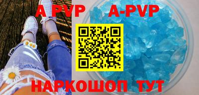 Альфа ПВП Балахна