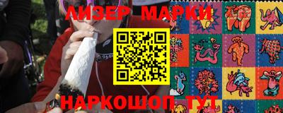 PSILOCYBIN Балаково
