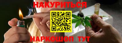 сатива Балашиха