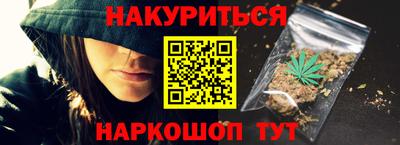 сатива Балашиха