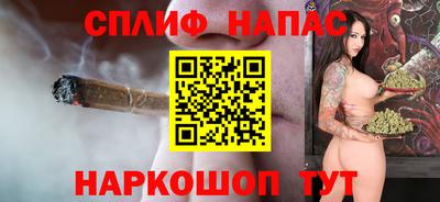 сатива Балашиха