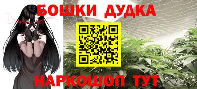 эйфоретик Балаково