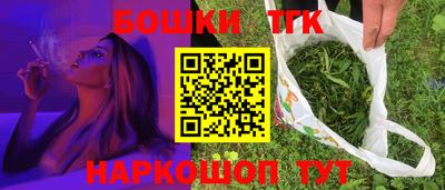 PSILOCYBIN Балаково