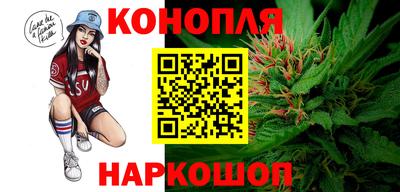 сатива Балашиха