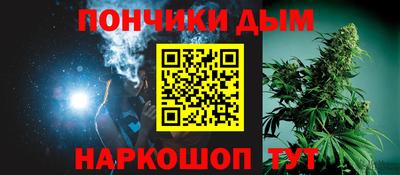 эйфоретик Балаково