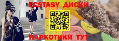 эйфоретик Балаково