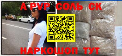 эйфоретик Балаково