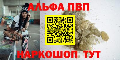 PSILOCYBIN Балашиха