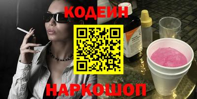 PSILOCYBIN Балаково