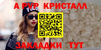 сатива Балашиха