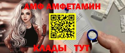 сатива Балашиха