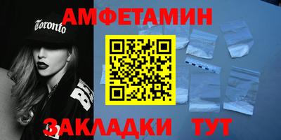 сатива Балашиха