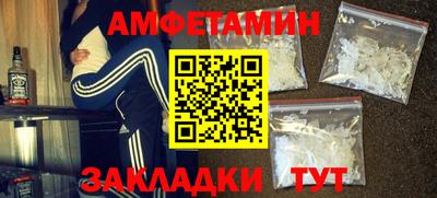 спиды Балахна