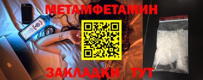 PSILOCYBIN Балаково