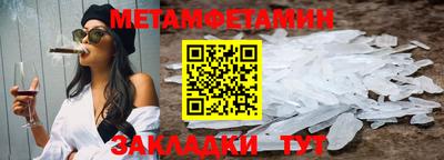 сатива Балашиха