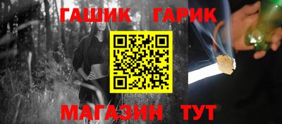 эйфоретик Балаково