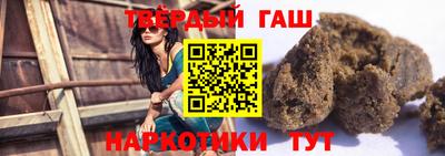сатива Балашиха