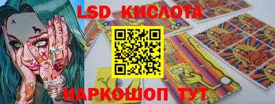 PSILOCYBIN Балаково