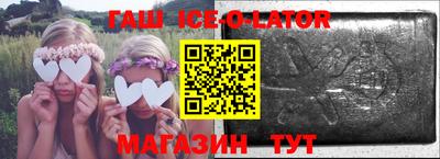 сатива Балашиха