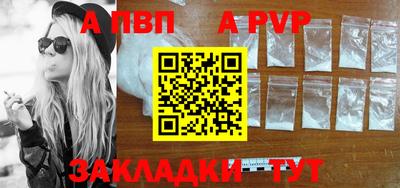 эйфоретик Балаково