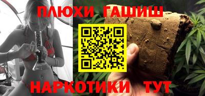 PSILOCYBIN Балаково
