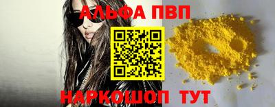 PSILOCYBIN Балаково