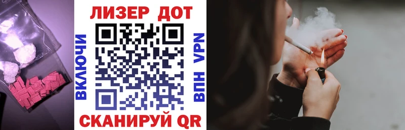 Лсд 25 экстази кислота  где купить наркоту  Новошахтинск 
