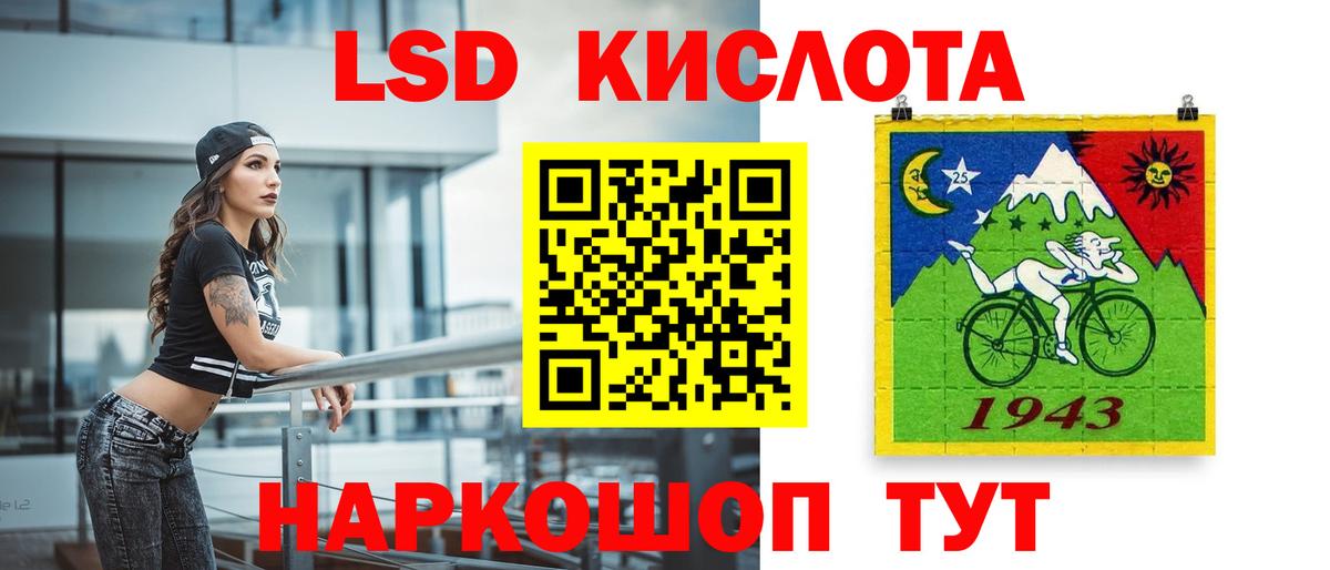 ЛСД экстази ecstasy  MEGA как зайти  Новошахтинск  ЛСД экстази ecstasy  ЛСД экстази 