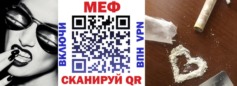 ссылка на мегу   Новошахтинск  МЕФ mephedrone 