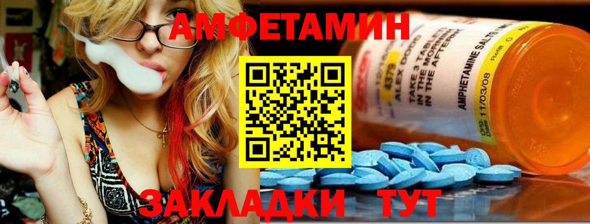 Бошки Шишки Новошахтинск