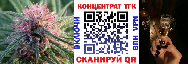 ТГК жижа  OMG зеркало  Новошахтинск  магазин   
