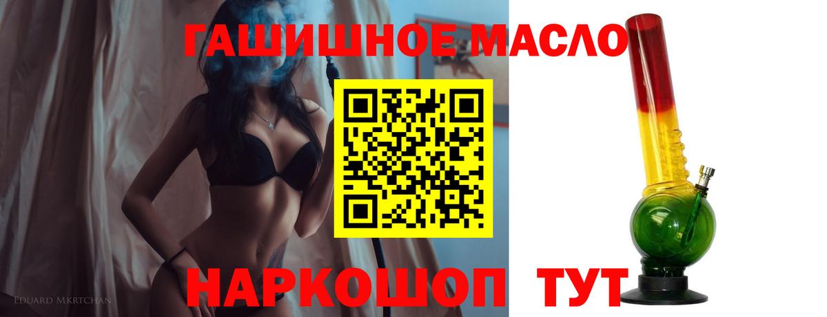 Дистиллят ТГК Wax Новошахтинск