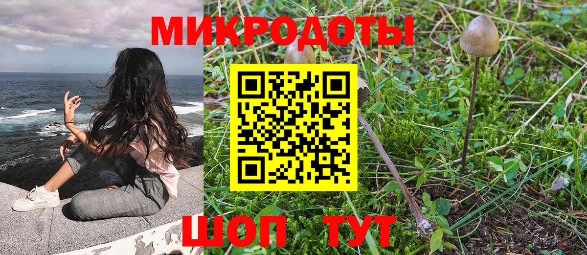 АМФ  Бошки Шишки  Новошахтинск  Плюхи  МЕФ  КОКАИН  Вход с VPN 