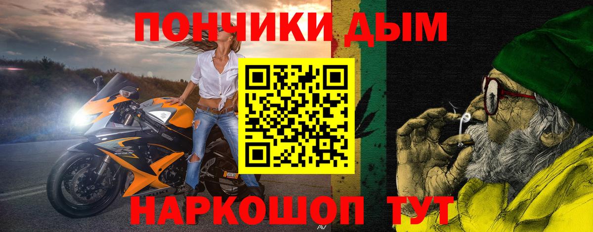 Новошахтинск  Шишки марихуана White Widow  Вход с VPN  Шишки марихуана индика 