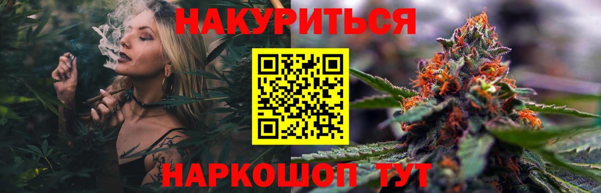 ГАШИШ  Alpha PVP СК кристаллы  МЕФ кристаллы  Новошахтинск  ГАШИШ  Меф МЯУ МЯУ кристаллы 