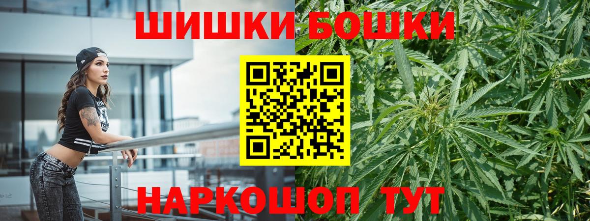 Конопля Ganja Новошахтинск